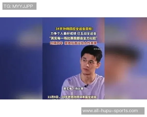 34岁孙杨五征全运会:收获1金1银告别本赛季,明年或将挑战公开水域 34岁孙杨五征全运会:收获1金1银告别本赛季,明年或将挑战公开水域