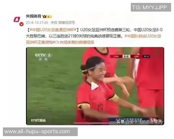 U20中国女足豪取8-0大胜黎巴嫩，强势晋级U20亚洲杯正赛之路