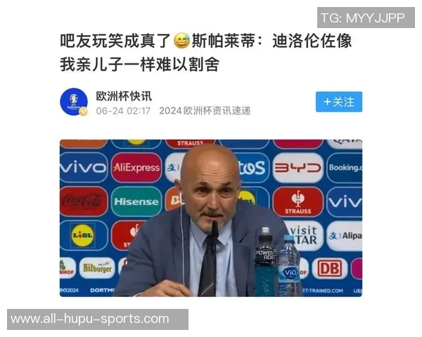 北爱主帅谈附加赛：若能淘汰意大利将是伟大成就！