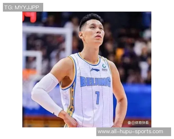 林书豪CBA季前赛首秀集锦：40分闪耀全场，重返巅峰的荣耀时刻