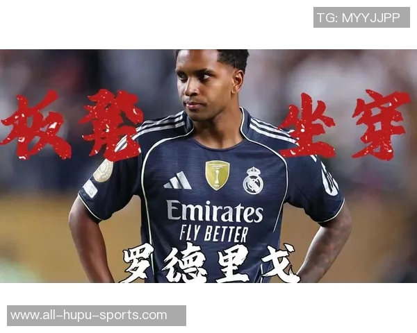 罗德里戈：我已经走出艰难时期；夏天确实有报价但我想留皇马